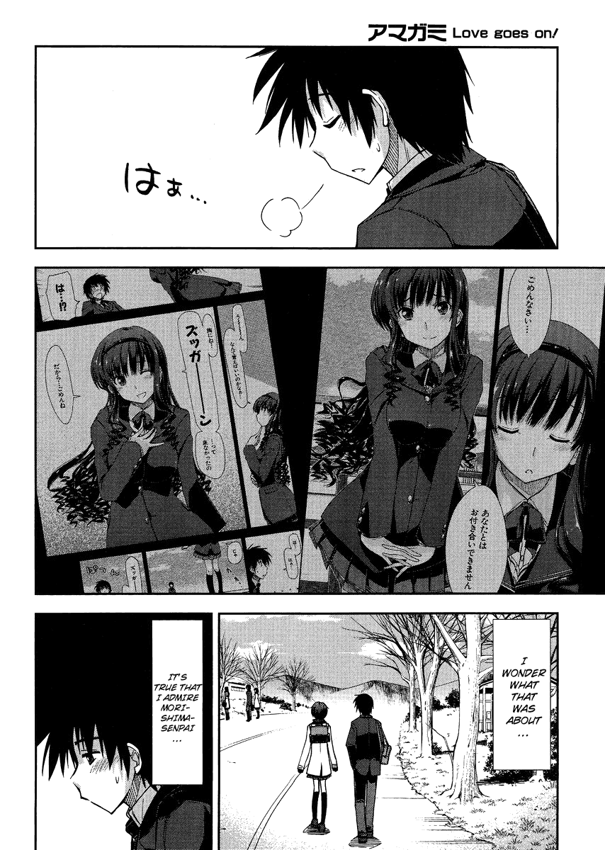 Amagami - Love Goes On! chapter 6 - page 2