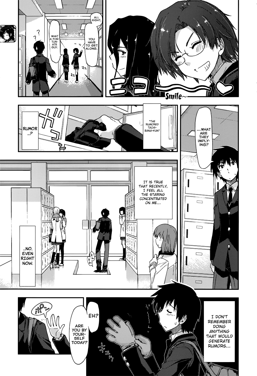 Amagami - Love Goes On! chapter 14 - page 3