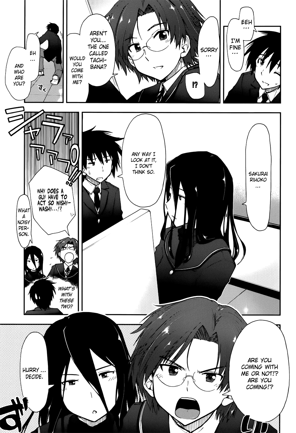 Amagami - Love Goes On! chapter 12 - page 4