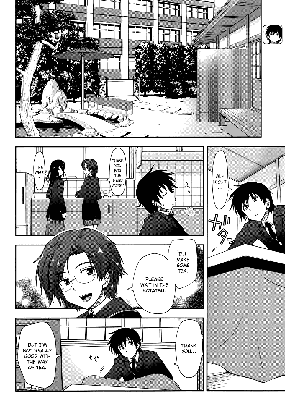 Amagami - Love Goes On! chapter 12 - page 7