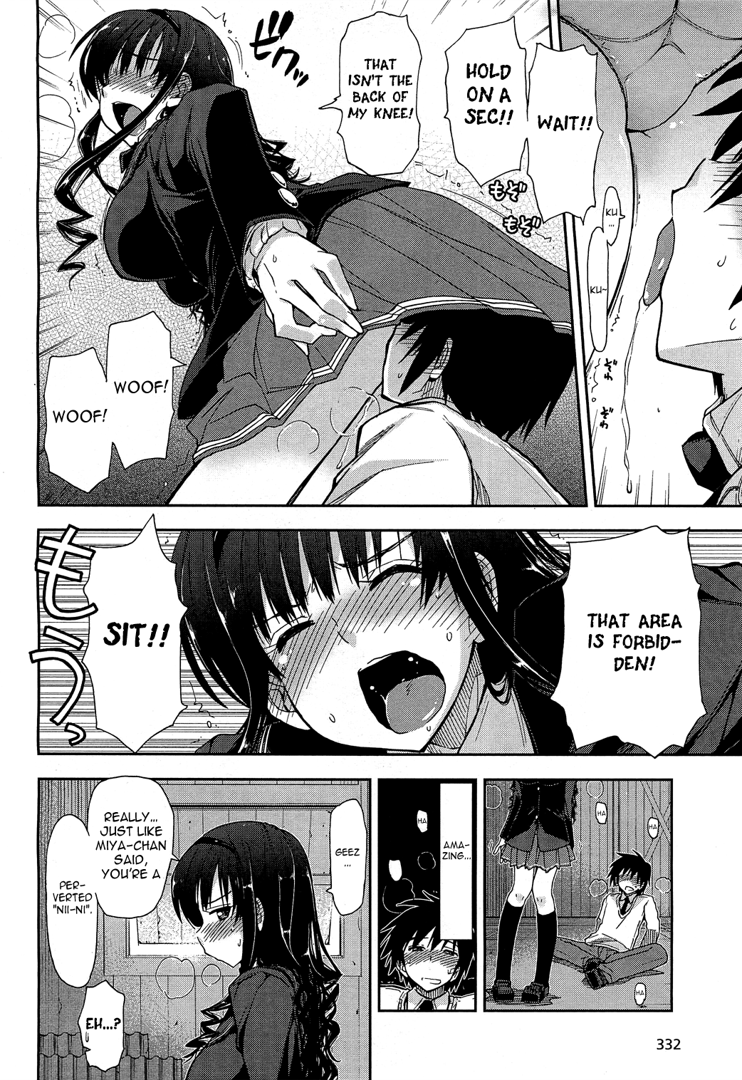 Amagami - Love Goes On! chapter 9 - page 17