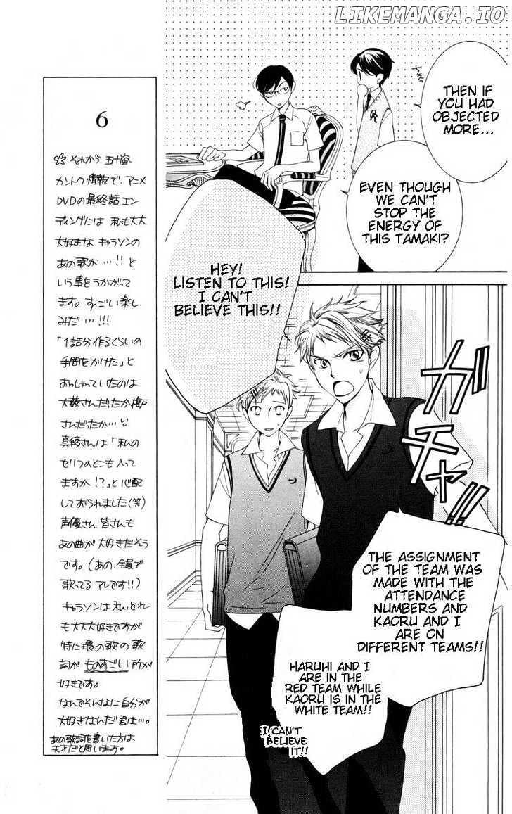 Ouran High School Host Club chapter 46 - page 21