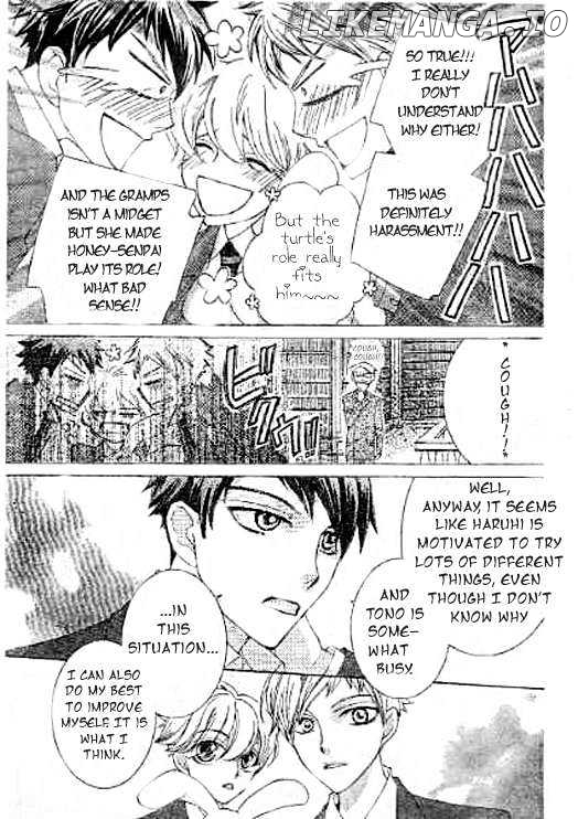 Ouran High School Host Club chapter 59 - page 17