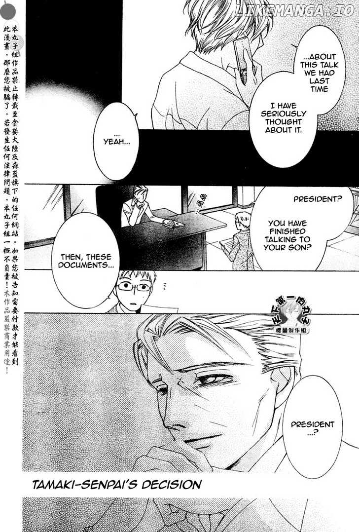 Ouran High School Host Club chapter 56 - page 32