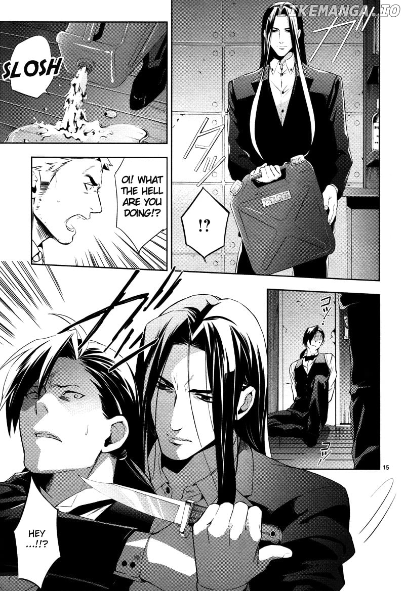 Shinrei Tantei Yakumo chapter 24 - page 15