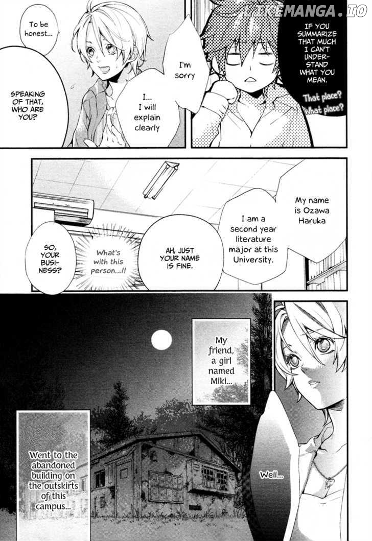 Shinrei Tantei Yakumo chapter 1 - page 14