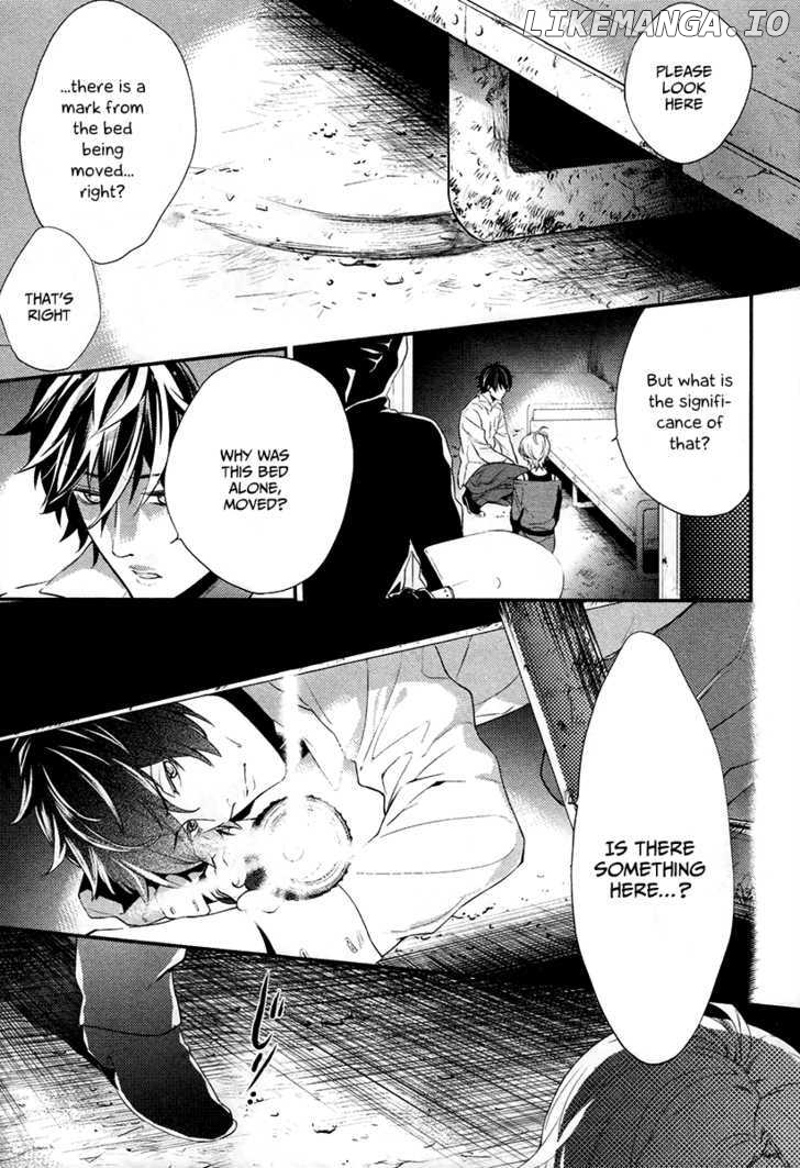 Shinrei Tantei Yakumo chapter 1 - page 66