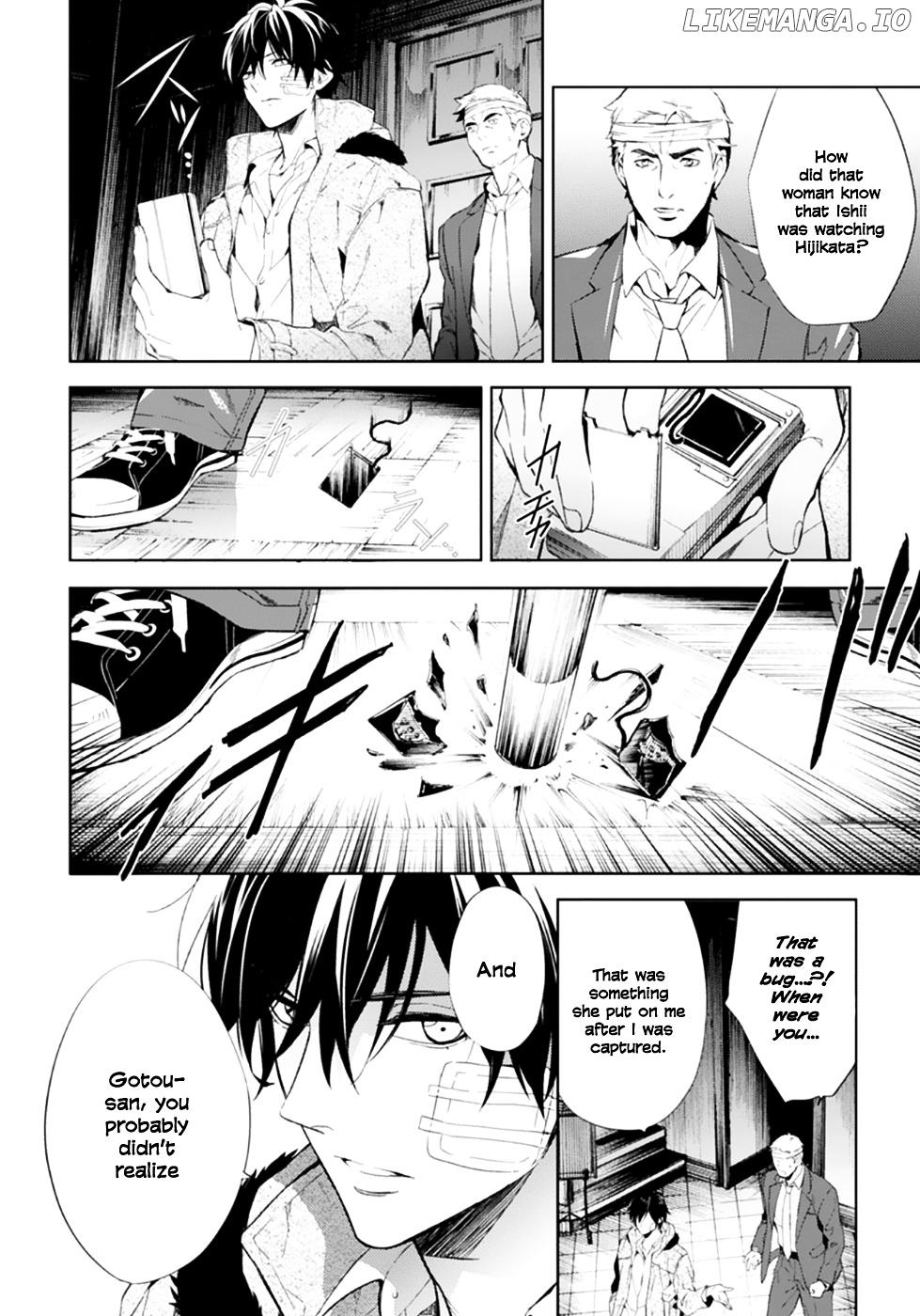 Shinrei Tantei Yakumo chapter 48 - page 26