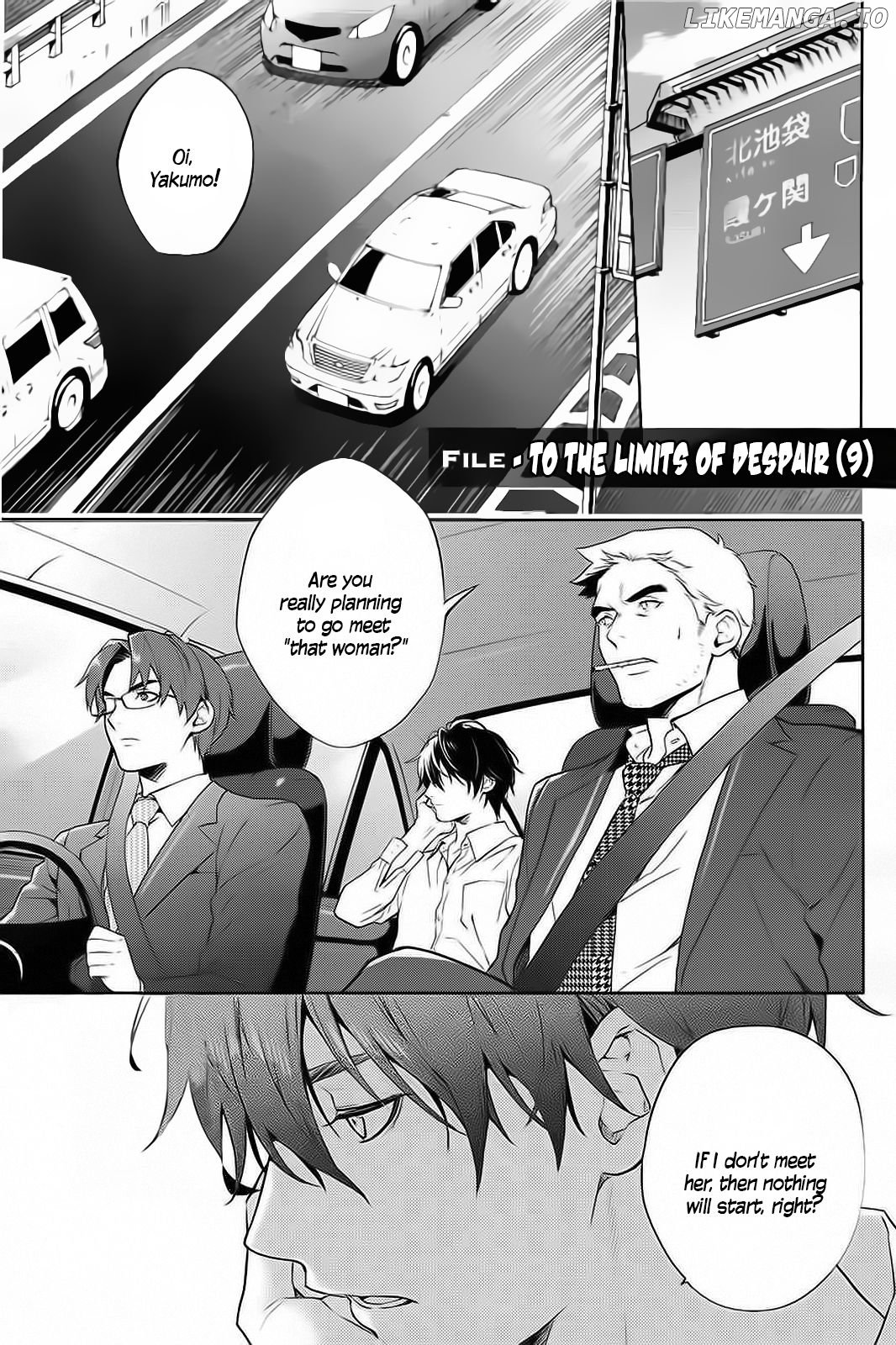 Shinrei Tantei Yakumo chapter 58 - page 2