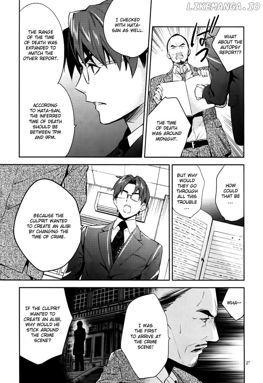 Shinrei Tantei Yakumo chapter 44 - page 27