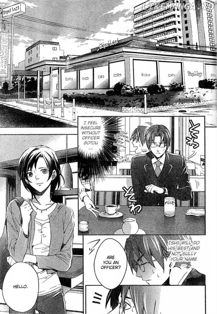 Shinrei Tantei Yakumo chapter 7 - page 21