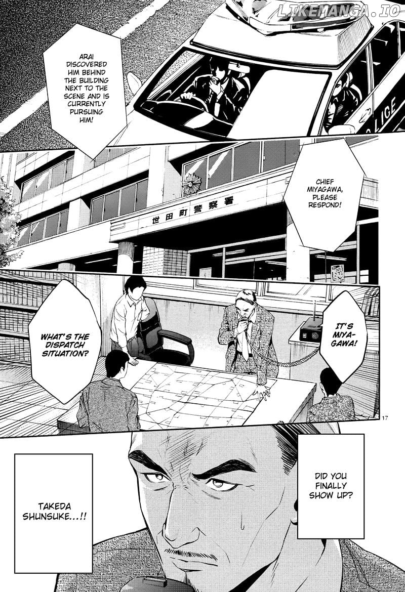 Shinrei Tantei Yakumo chapter 43 - page 18