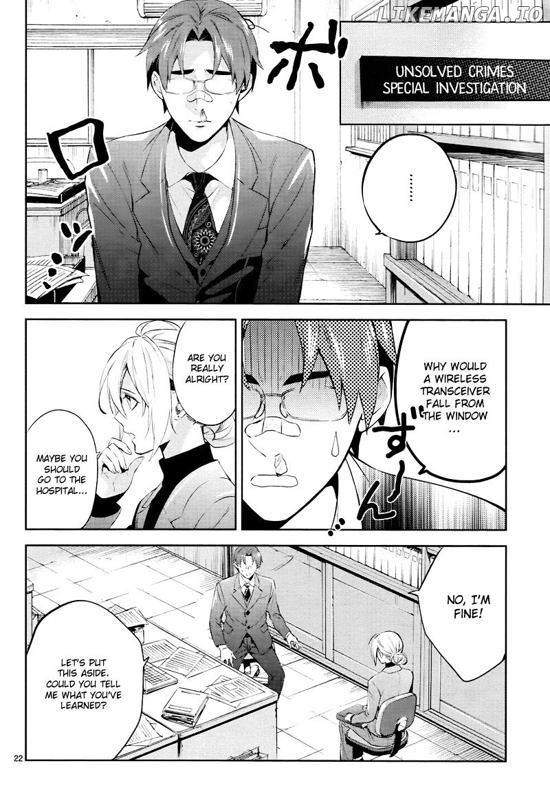 Shinrei Tantei Yakumo chapter 43 - page 23