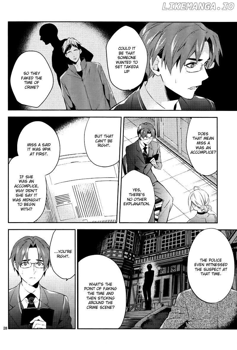 Shinrei Tantei Yakumo chapter 43 - page 29