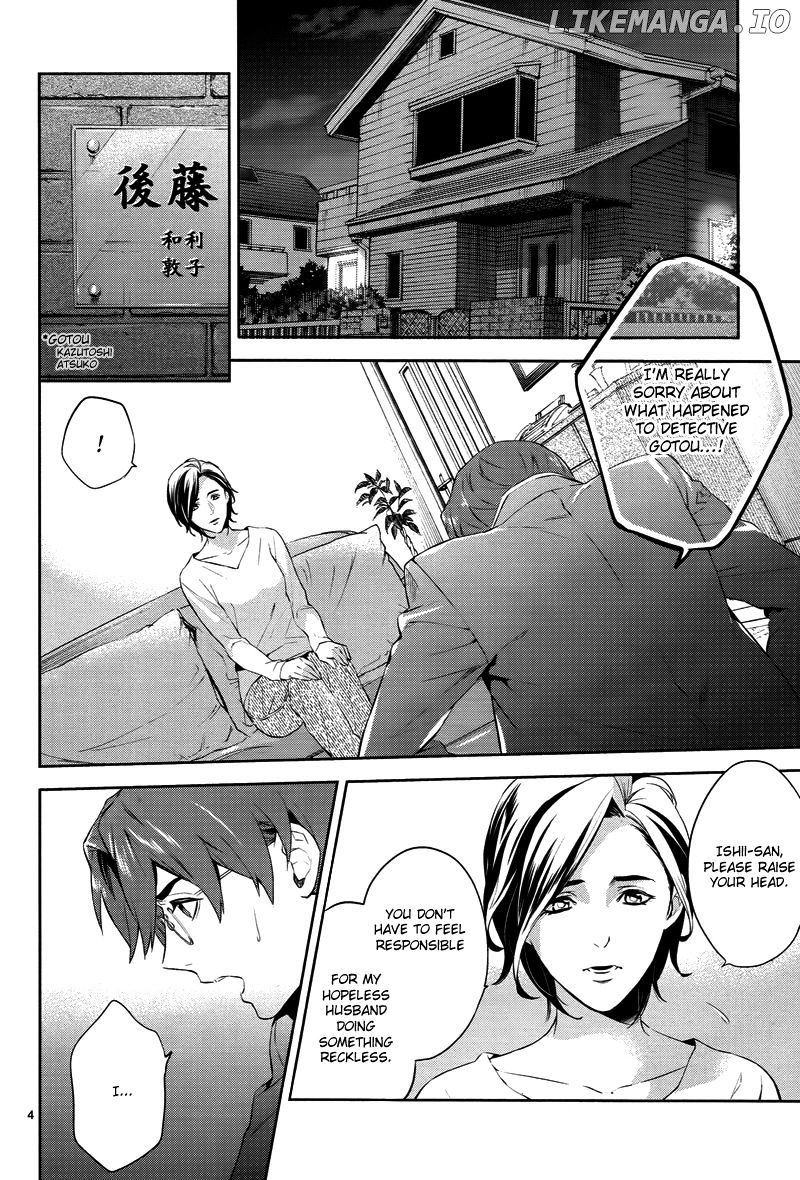 Shinrei Tantei Yakumo chapter 43 - page 5