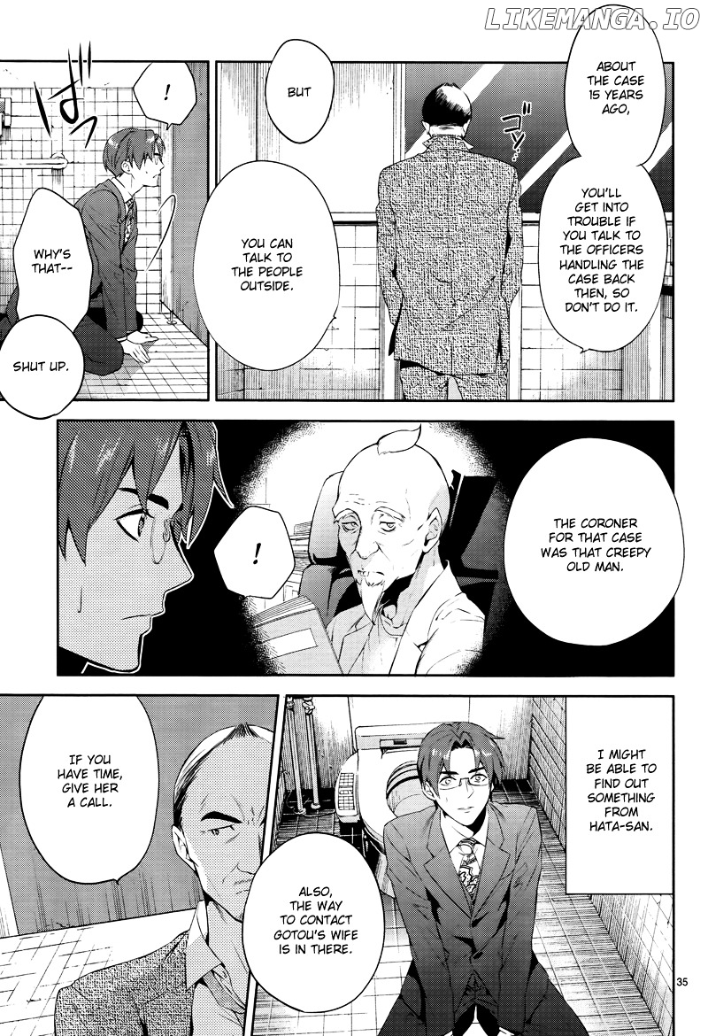 Shinrei Tantei Yakumo chapter 42 - page 37