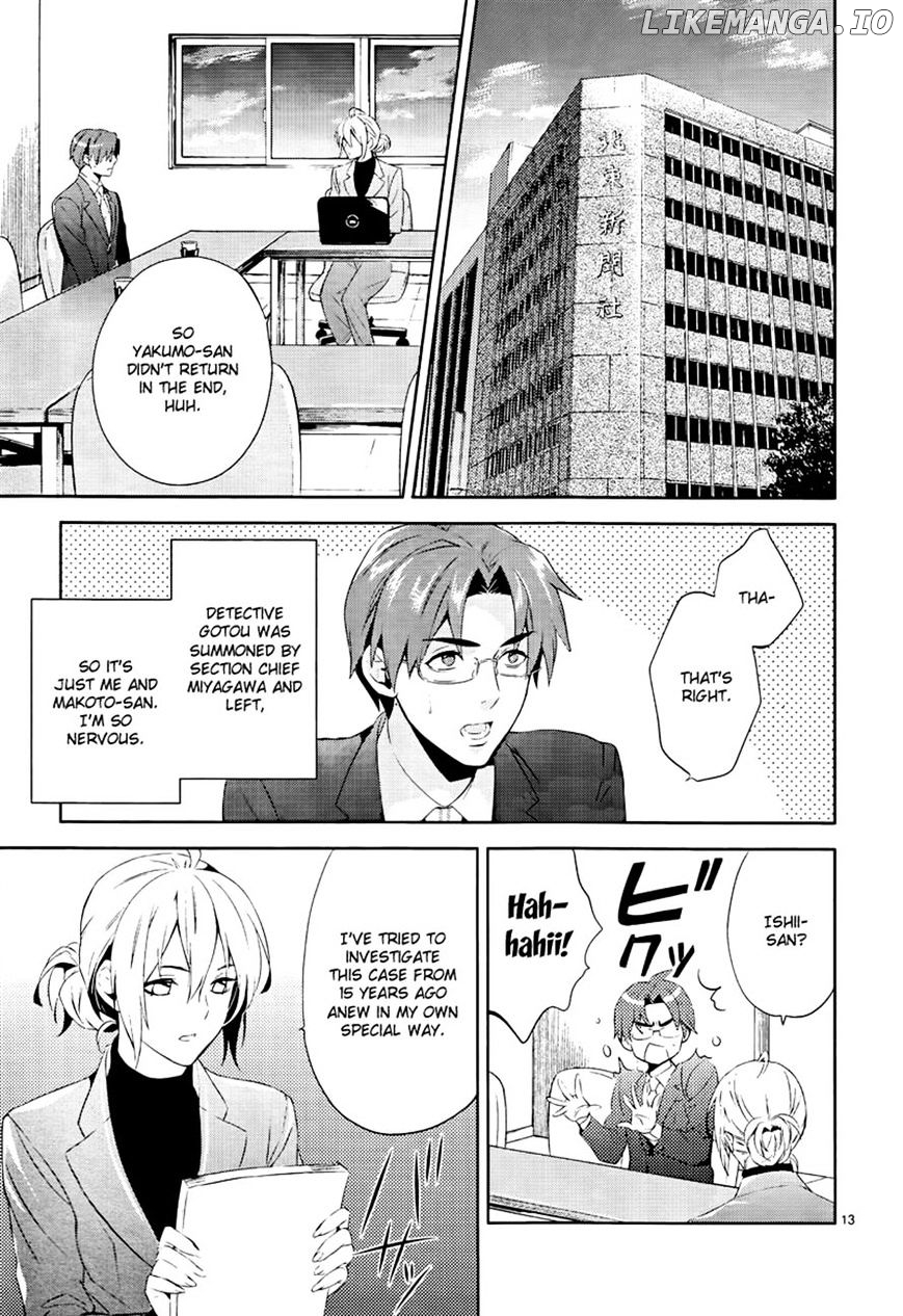 Shinrei Tantei Yakumo chapter 40 - page 13