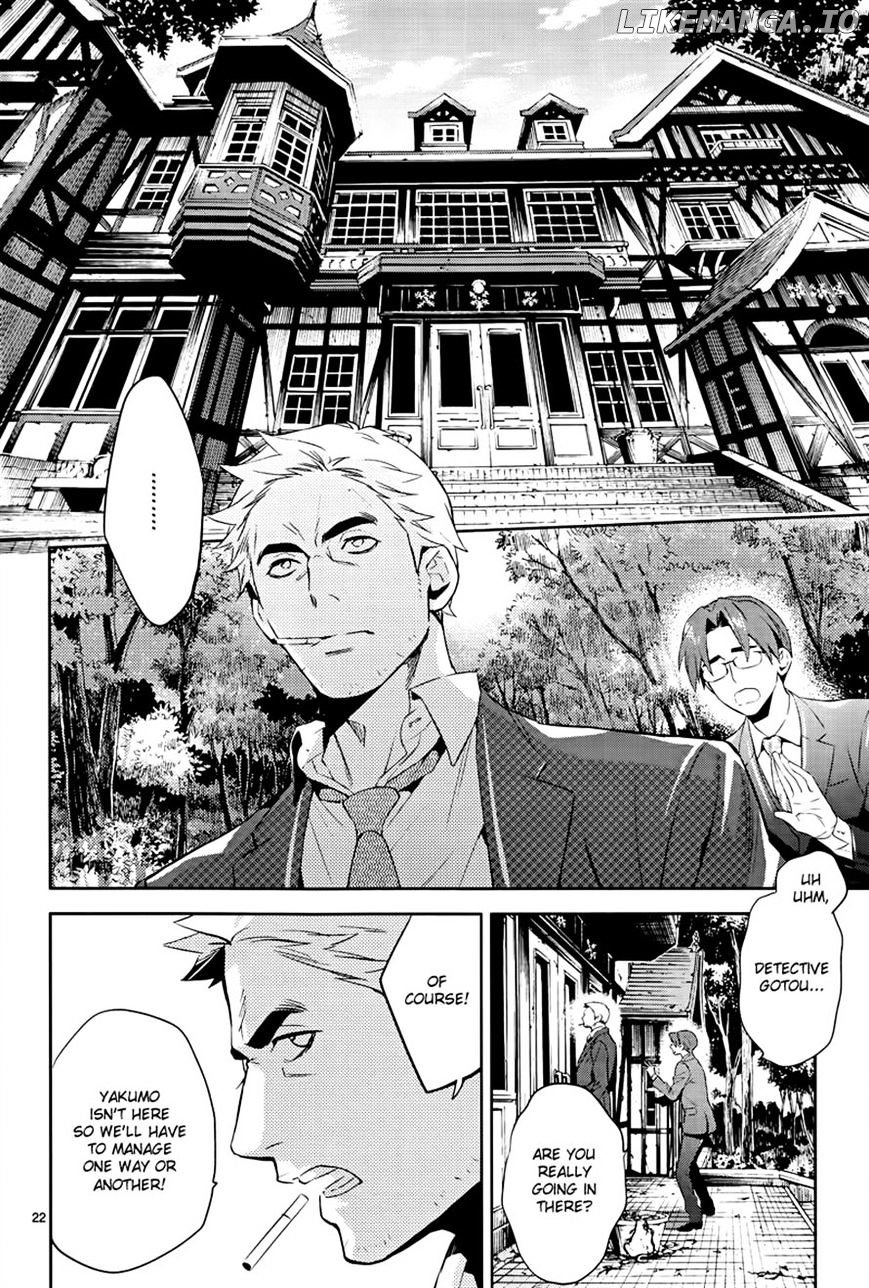 Shinrei Tantei Yakumo chapter 40 - page 22