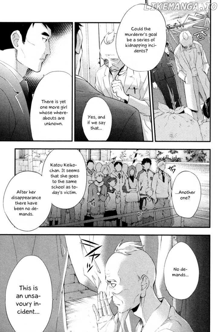 Shinrei Tantei Yakumo chapter 3 - page 42