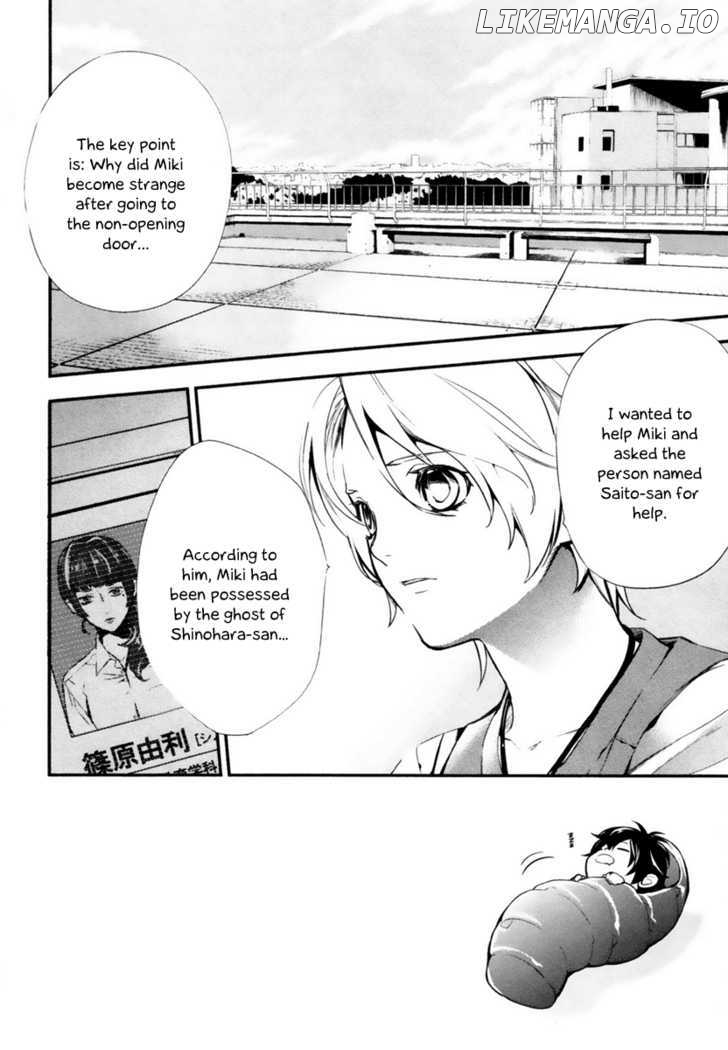 Shinrei Tantei Yakumo chapter 3 - page 5