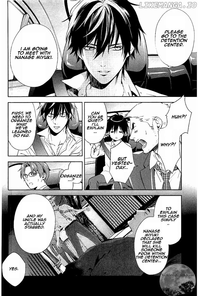 Shinrei Tantei Yakumo chapter 60 - page 24