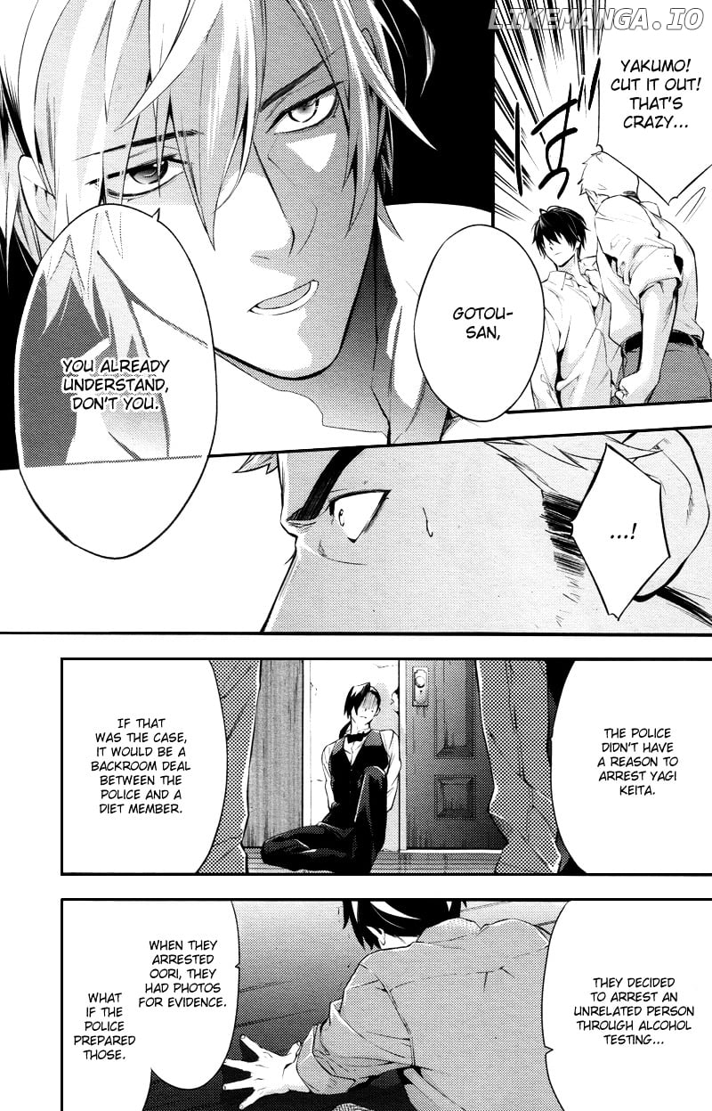 Shinrei Tantei Yakumo chapter 23 - page 28