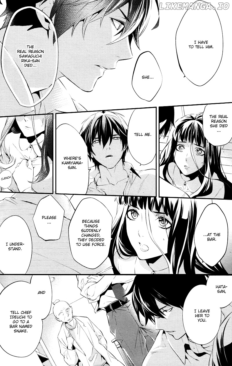 Shinrei Tantei Yakumo chapter 22 - page 29