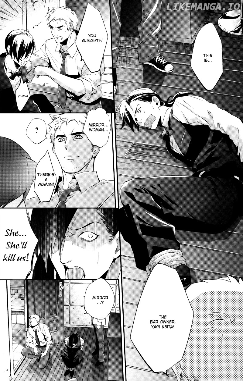 Shinrei Tantei Yakumo chapter 22 - page 35