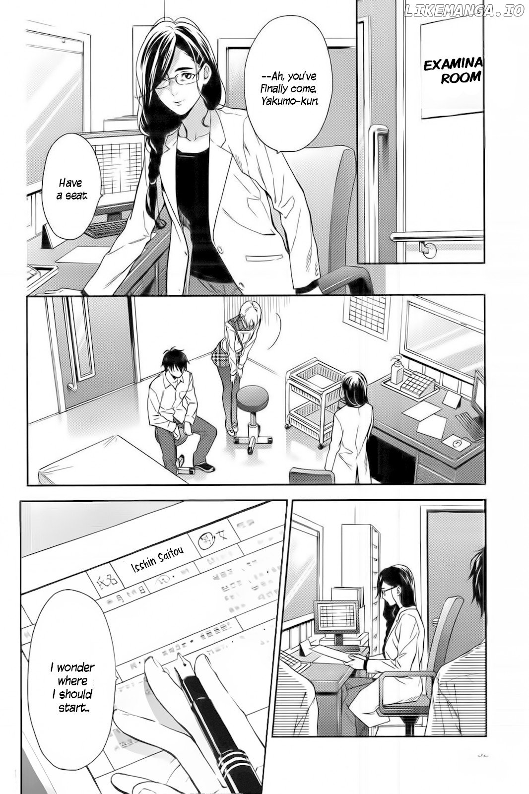 Shinrei Tantei Yakumo chapter 57 - page 11