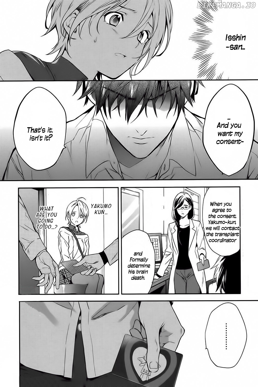 Shinrei Tantei Yakumo chapter 57 - page 15