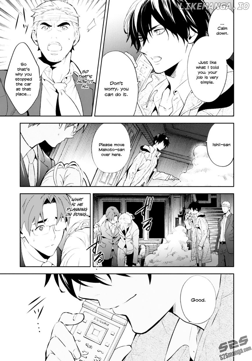 Shinrei Tantei Yakumo chapter 49 - page 5