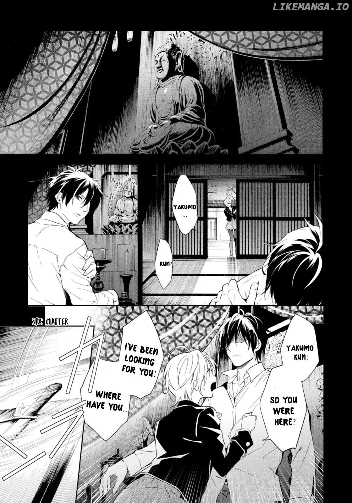 Shinrei Tantei Yakumo chapter 56 - page 13