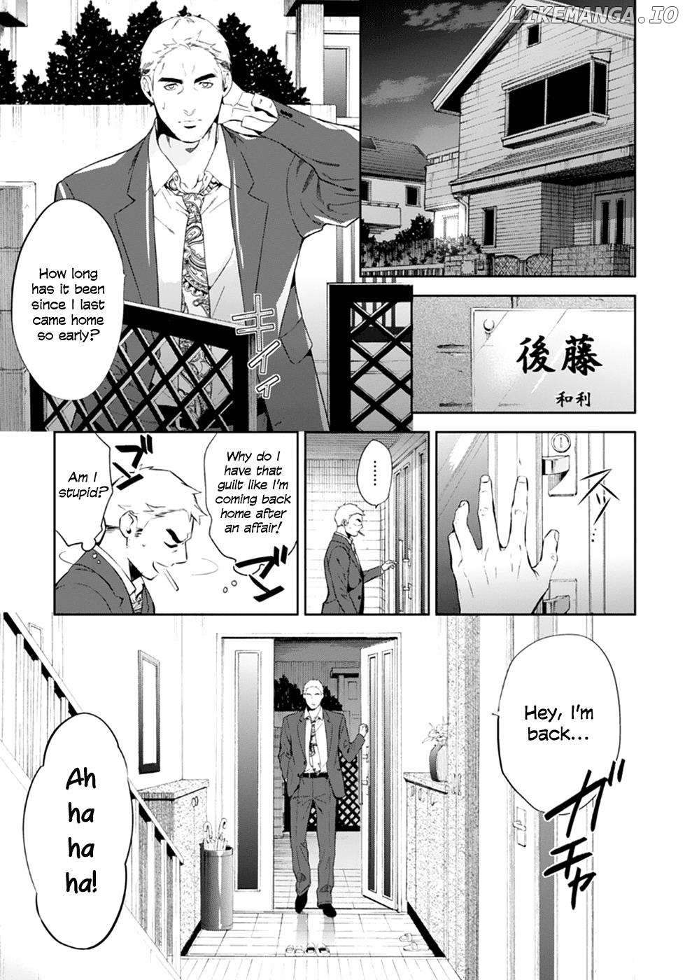 Shinrei Tantei Yakumo chapter 55 - page 13