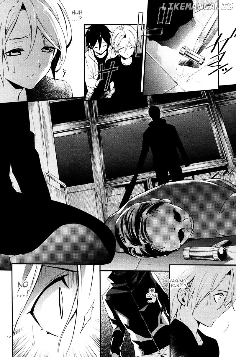 Shinrei Tantei Yakumo chapter 35 - page 17