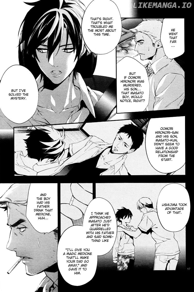 Shinrei Tantei Yakumo chapter 35 - page 22