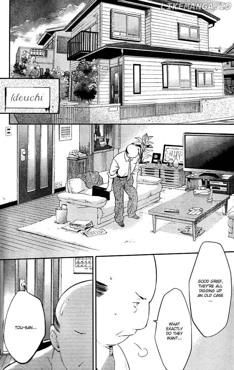 Shinrei Tantei Yakumo chapter 19 - page 18