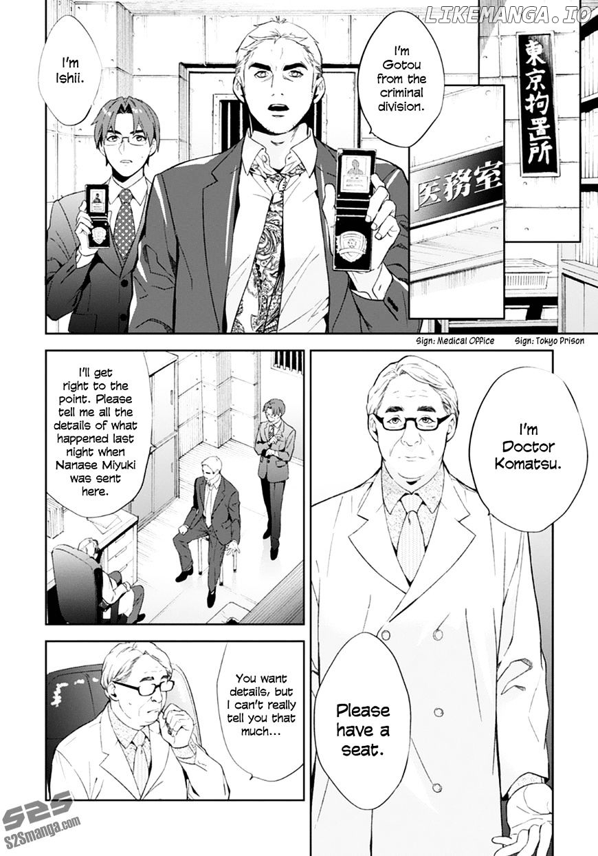 Shinrei Tantei Yakumo chapter 54 - page 21