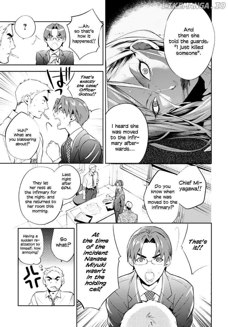 Shinrei Tantei Yakumo chapter 54 - page 6