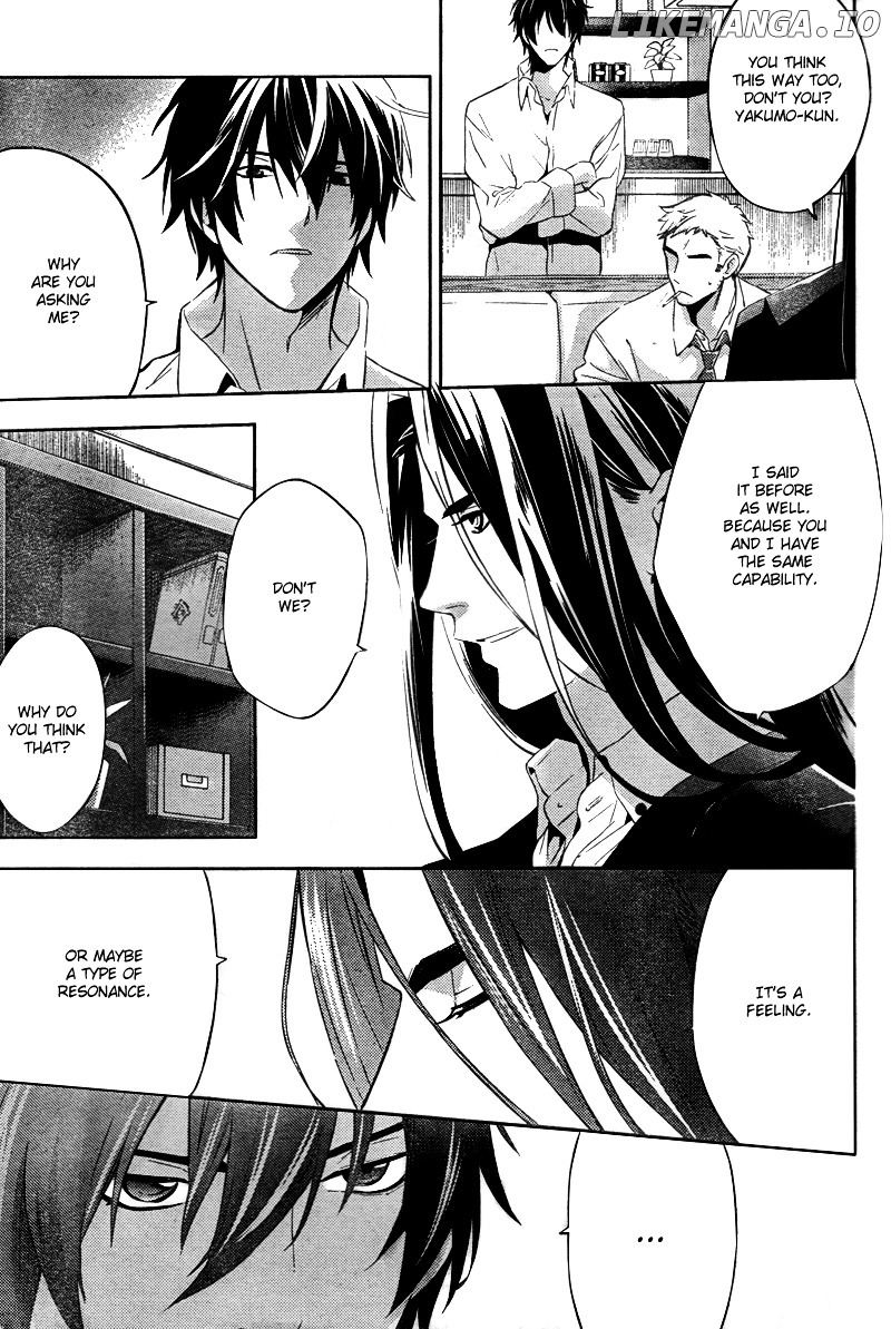 Shinrei Tantei Yakumo chapter 18 - page 22