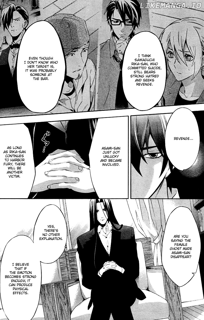 Shinrei Tantei Yakumo chapter 18 - page 24