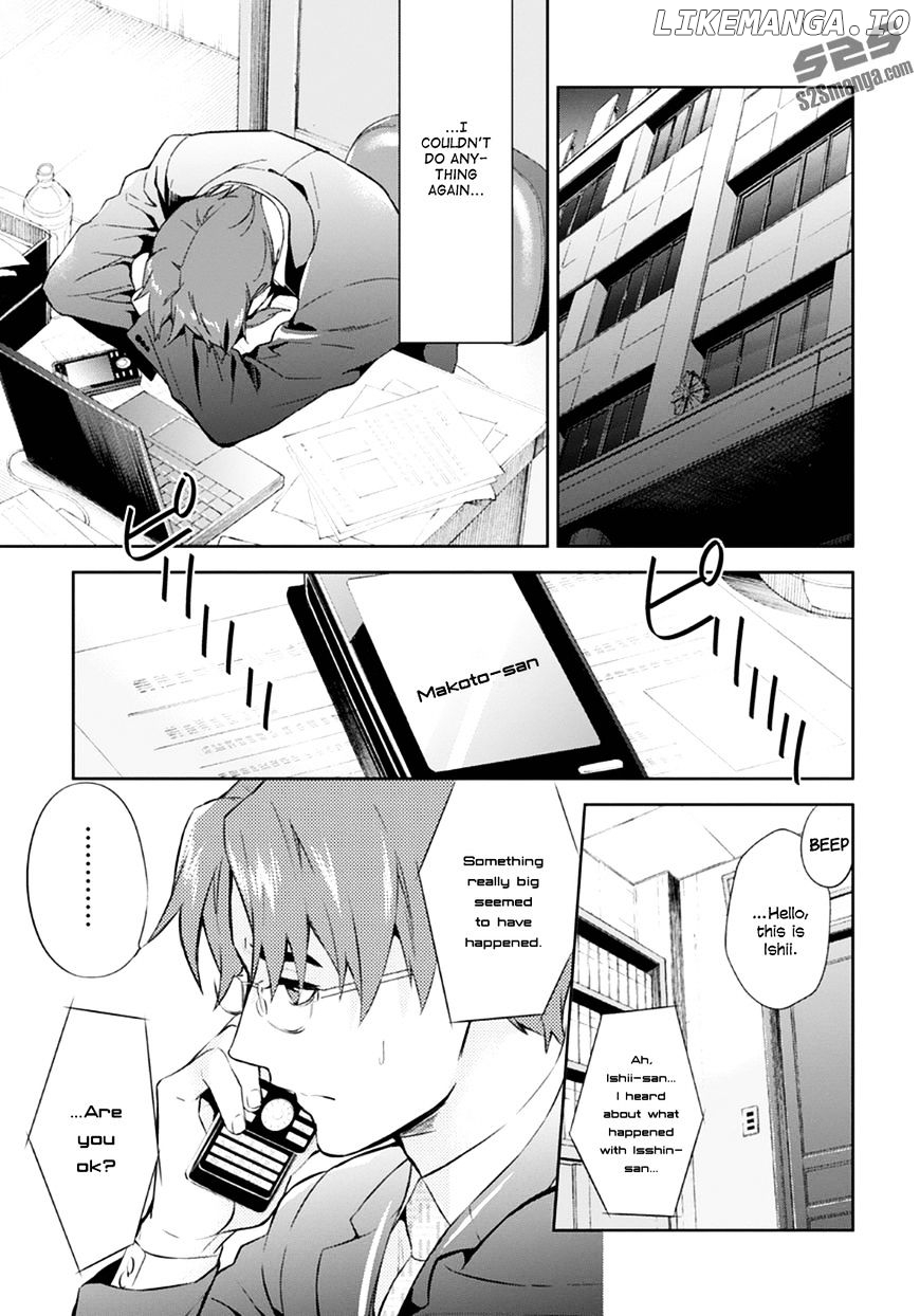 Shinrei Tantei Yakumo chapter 53 - page 23