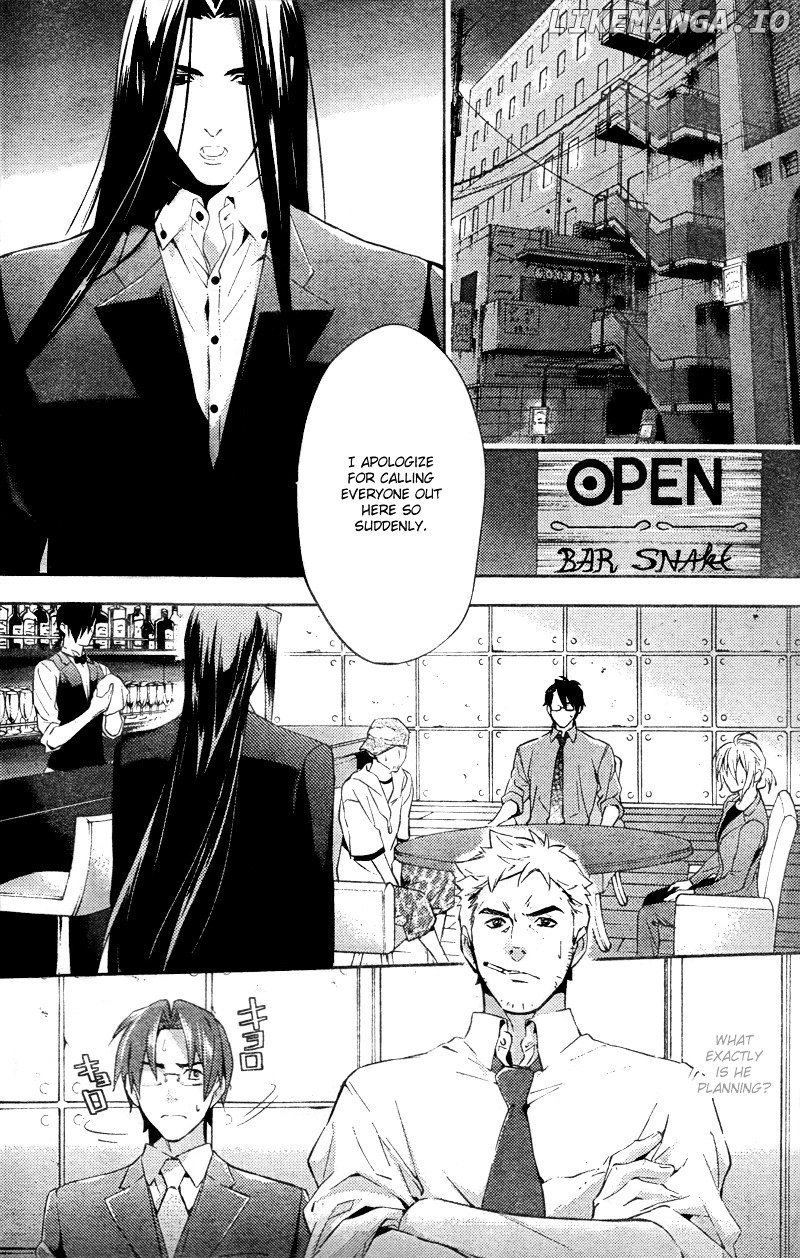 Shinrei Tantei Yakumo chapter 17 - page 23