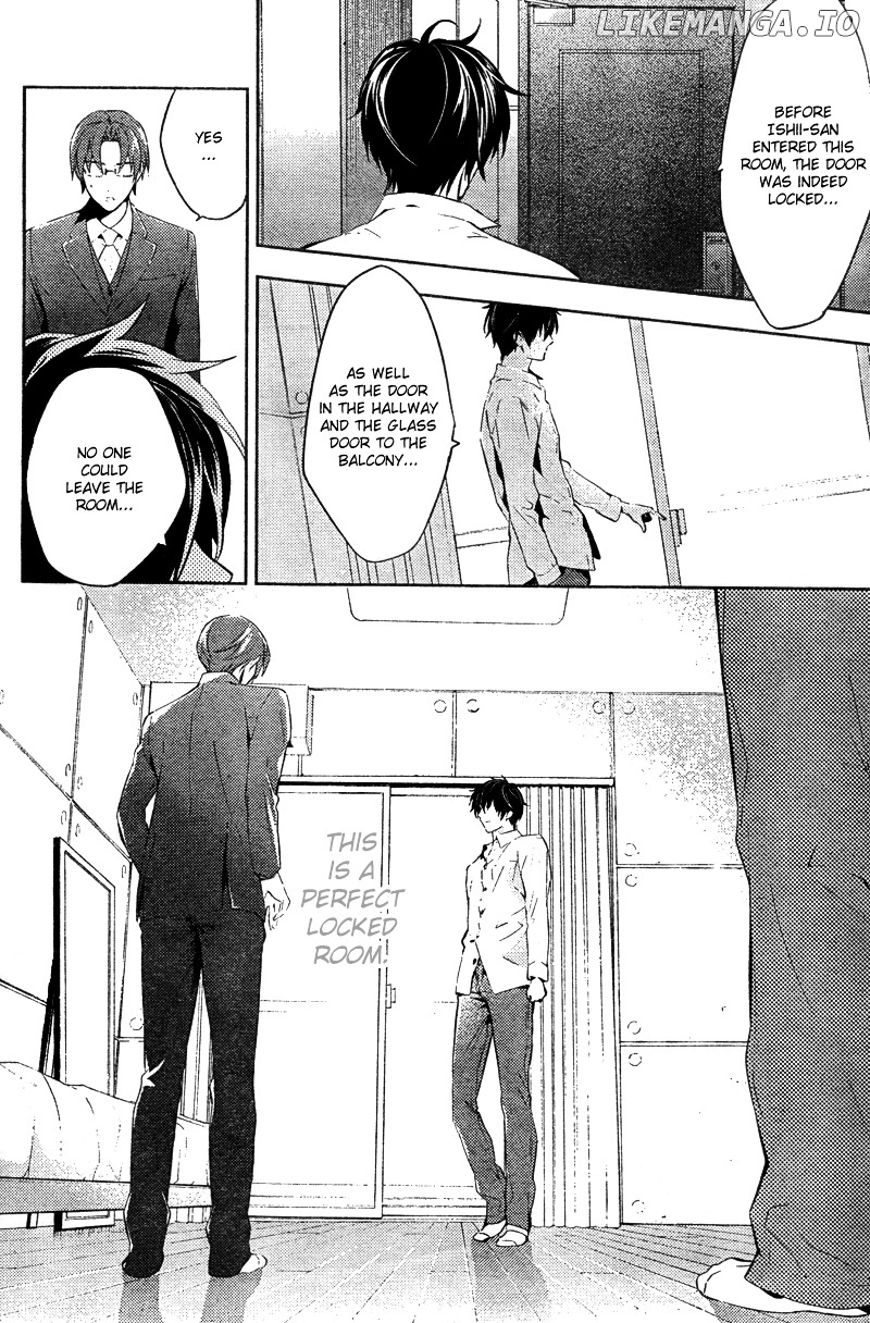 Shinrei Tantei Yakumo chapter 16 - page 37