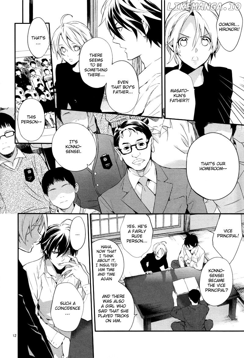 Shinrei Tantei Yakumo chapter 31 - page 14