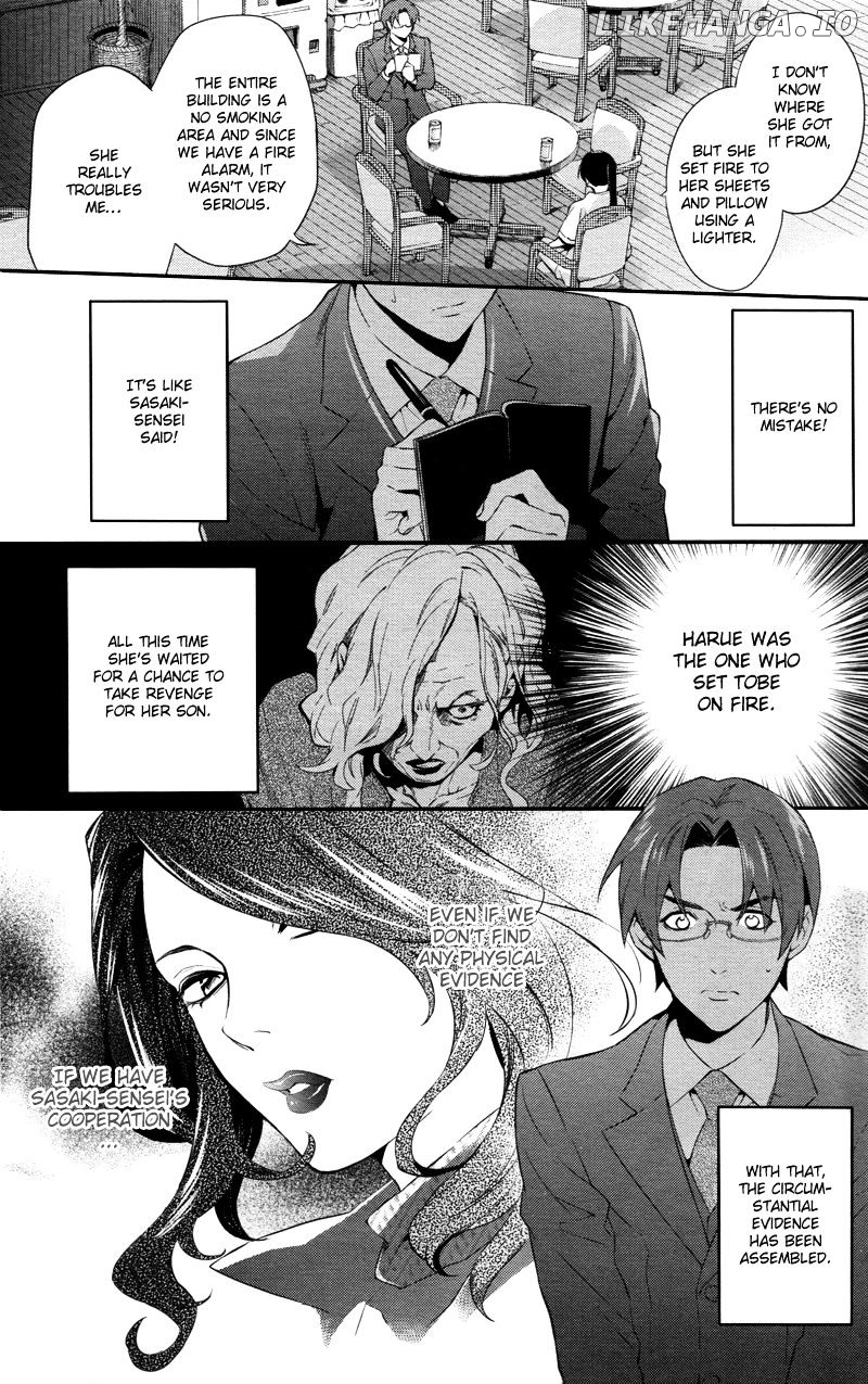 Shinrei Tantei Yakumo chapter 31 - page 20