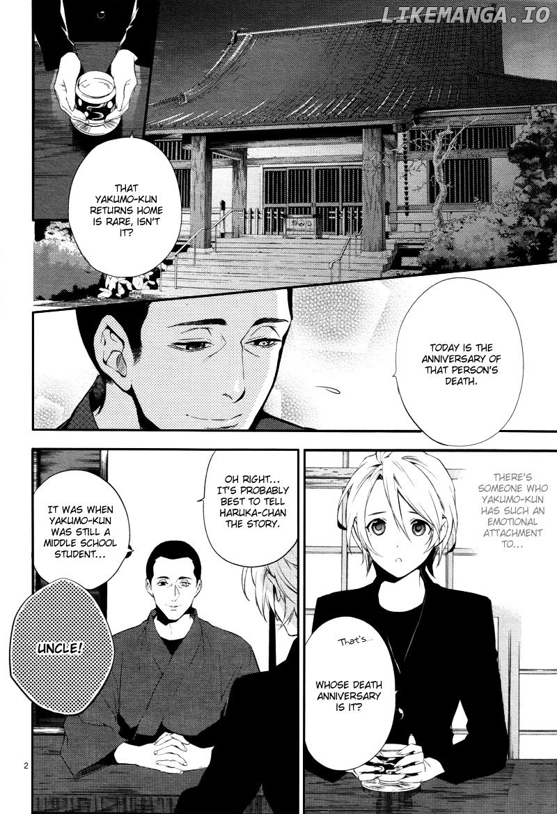 Shinrei Tantei Yakumo chapter 31 - page 4