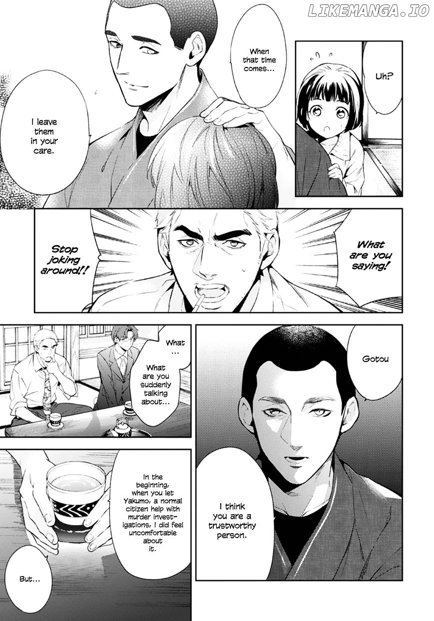 Shinrei Tantei Yakumo chapter 51 - page 25