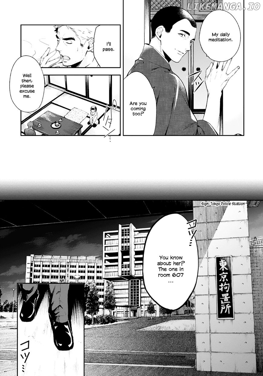 Shinrei Tantei Yakumo chapter 51 - page 27