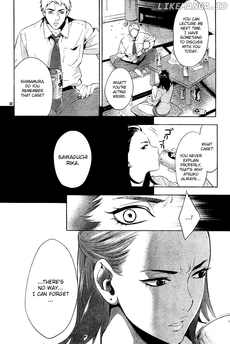 Shinrei Tantei Yakumo chapter 15 - page 24