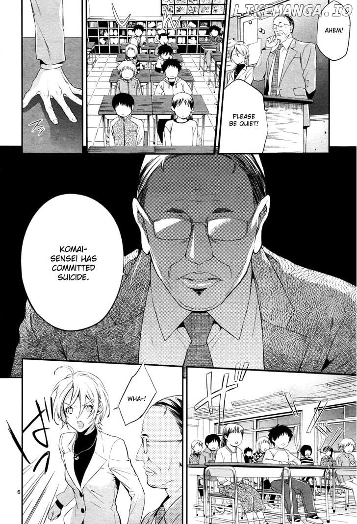 Shinrei Tantei Yakumo chapter 30 - page 7